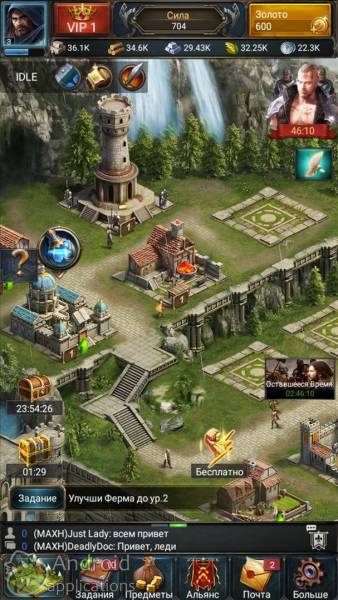 Взлом Game of Kings ресурсы полные