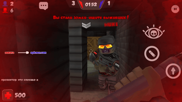 Взлом Hide from Zombies без рекламы