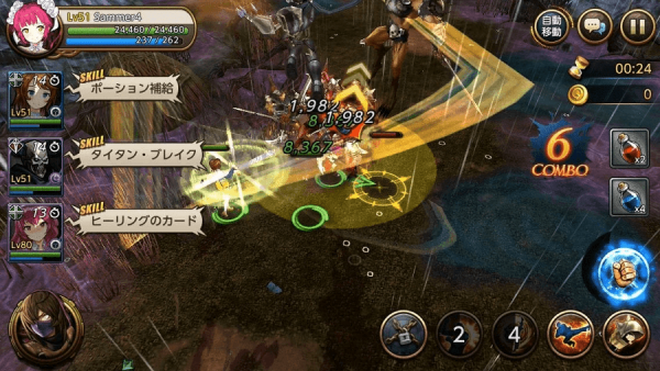 Взлом Red Stone 2 много денег