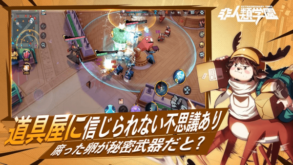 Взлом Extraordinary Ones много кристаллов