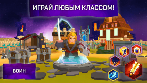 Взлом Pixel Wars много денег