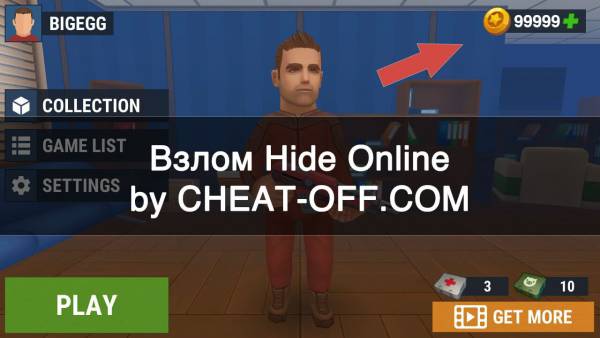 взлом Hide Online