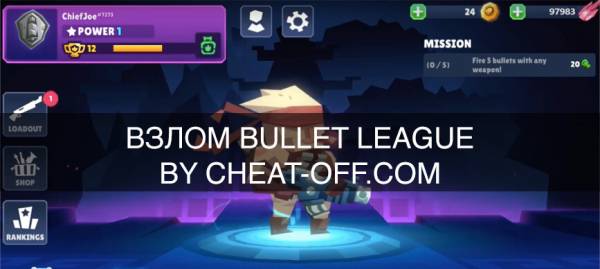 Взлом игры Bullet League