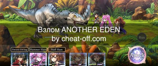 Взлом ANOTHER EDEN
