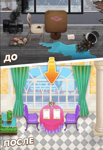 взлом Cooking Diary на рубины