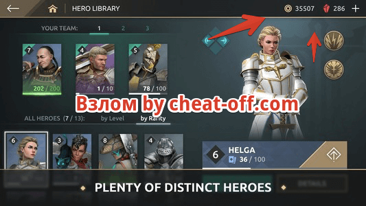 скачать взлом Shadow Fight Arena